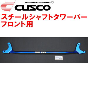 CUSCO�X�`�[���V���t�g�X�g���b�g�^���[�o�[F�pMA61�Z���JXX 5M-GEU 1981/7�`1986/1
