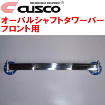 楽天市場】マークx 130（ブランドクスコ）（タワーバー｜補強パーツ 