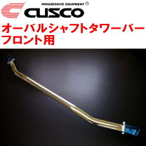 楽天市場】日産 マーチ K13（タワーバー｜補強パーツ）：パーツ<車用品 