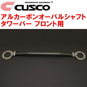 CUSCO�A���J�[�{���I�[�o���V���t�g�X�g���b�g�^���[�o�[F�pRPS13�j�b�T��180SX SR20DE/SR20DET 1991/1�`1998/12