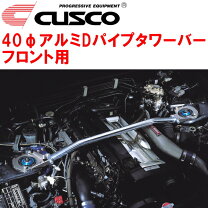 楽天市場】bnr32 nismo タワーバーの通販