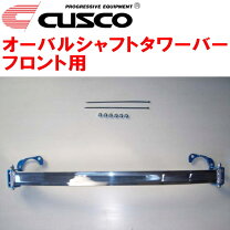 楽天市場】スカイライン V36（タワーバー｜補強パーツ）：パーツ<車 