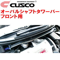 楽天市場】オデッセイ RB1（補強パーツ｜パーツ）：車用品<車用品 