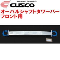 楽天市場】s2000 フロア補強バーの通販