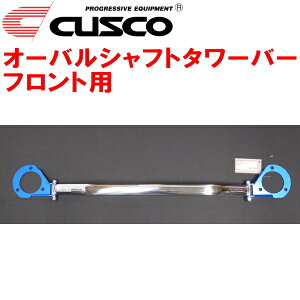 CUSCO�I�[�o���V���t�g�X�g���b�g�^���[�o�[F�pFD3S�}�c�_RX-7 13B-REW 1991/12�`2002/8