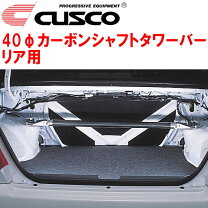楽天市場】cp9a タワーバーの通販