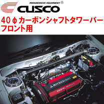 楽天市場】cp9a タワーバーの通販