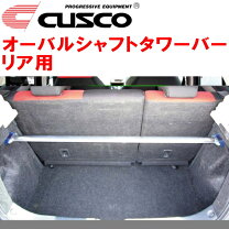 楽天市場】zc31s クスコ タワーバーの通販
