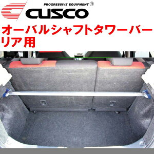 CUSCOオーバルシャフトストラットタワーバーR用ZC31Sスイフトスポーツ M16A(NA) 2005/9〜2010/9