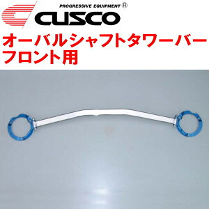 CUSCOI[oVtgXgbg^[o[FpBP5KVBc[OS EJ20^[{ 2003/5`2009/5