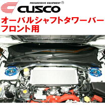 楽天市場】gvb フレキシブルタワーバーの通販