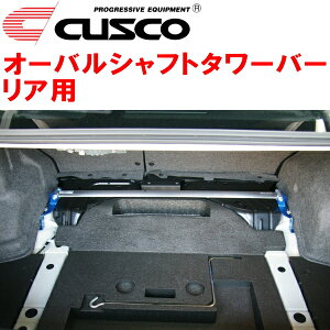 CUSCOオーバルシャフトストラットタワーバーR用GVBインプレッサWRX STI EJ25ターボ 2010/7〜2014/8