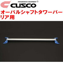 楽天市場】cusco クスコ ストラット リアタワーバー vabの通販