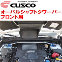 楽天市場】タワーバー フォレスターの通販 