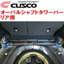 楽天市場】クスコ タワーバー フォレスターの通販