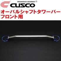 楽天市場】cusco クスコ ストラット リアタワーバー vabの通販