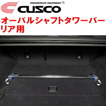 楽天市場】クスコ タワーバー レヴォーグの通販