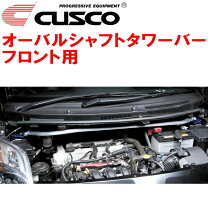 楽天市場】ヴィッツ ncp91（タワーバー｜補強パーツ）：パーツ<車用品 