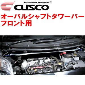 CUSCO�I�[�o���V���t�g�X�g���b�g�^���[�o�[F�pNCP91���B�b�c 1NZ-FE ����TRD�^�[�{ 2005/2�`2010/12