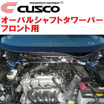 楽天市場】トヨタ ノア（ブランドクスコ）（タワーバー｜補強パーツ 