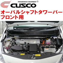楽天市場】クスコ タワーバー プレオ リアの通販