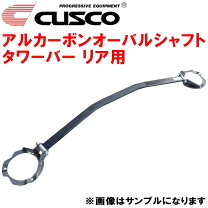 楽天市場】クスコ ストラット タワーバー トヨタmr－sの通販