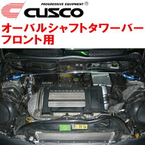 楽天市場】r53 タワーバーの通販 