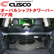 楽天市場】r56 タワーバーの通販