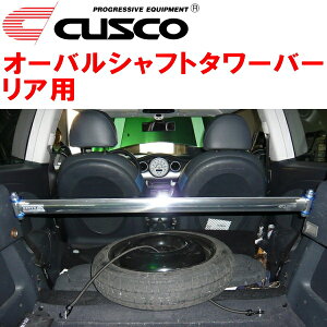CUSCO�I�[�o���V���t�g�X�g���b�g�^���[�o�[R�pRE16 MINI R53 COOPER S W11B16A(S/C) 2002/3�`2007/2