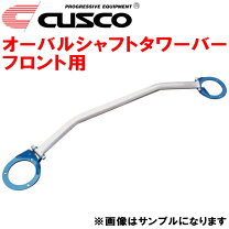 楽天市場】セルシオ タワーバーの通販