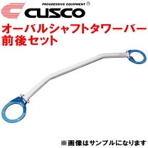 楽天市場】fd3s リアタワーバーの通販