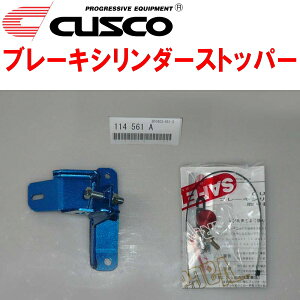 CUSCOu[LV_[Xgbp[NCP85GVG^ 1NZ-FE 2003/9`2015/7