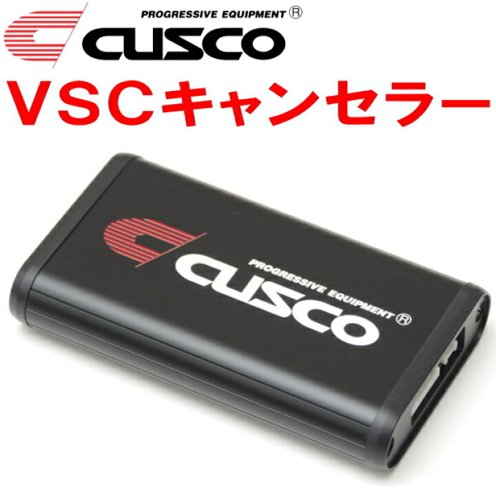 楽天市場】CUSCO VSCキャンセラーZC33Sスイフトスポーツ K14Cターボ 