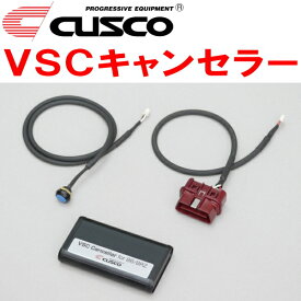 CUSCO VSCキャンセラーZC6スバルBRZ FA20(NA) 2012/3～2021/3