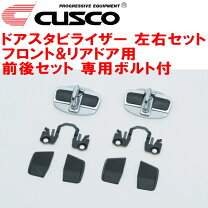 楽天市場】zc33s ドアスタビライザーの通販