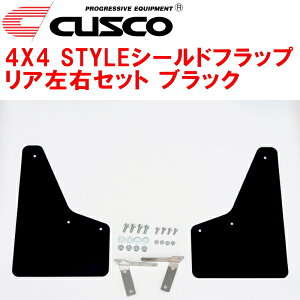 CUSCO}bhtbv 4×4X^CV[htbv RpMXPB10XNX M15A-FKS CVT 2020/8`