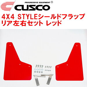 CUSCO}bhtbv 4×4X^CV[htbv RpMXPJ15XNX M15A-FXE CVT 2020/8`