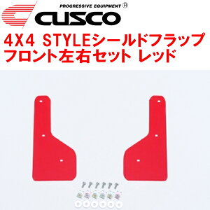 CUSCO}bhtbv 4×4X^CV[htbv FpJJ1z_N-VAN S07B 2018/7`