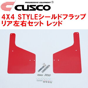 CUSCO}bhtbv 4×4X^CV[htbv RpMR41SnX[ R06A 2014/1`2020/1