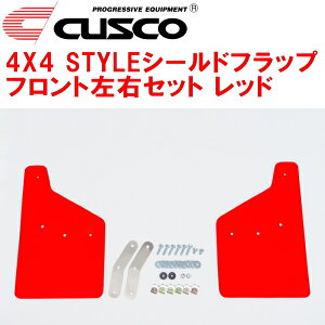 CUSCO}bhtbv 4×4X^CV[htbv FpSK5tHX^[ CB18^[{ 2020/10`