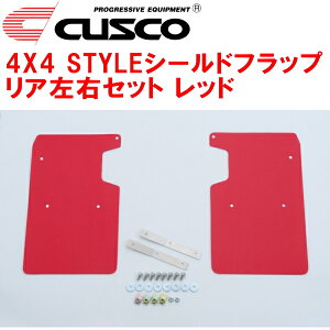 CUSCO}bhtbv 4×4X^CV[htbv RpE26jbTNV350Lo 2012/6`2022/4