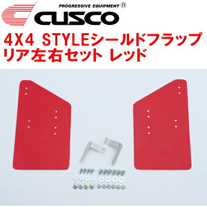 CUSCO}bhtbv 4×4X^CV[htbv RpKDH225KnCG[X 2KD-FTV 2004/8`