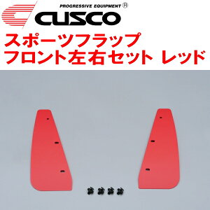 CUSCO}bhtbv X|[ctbv FpGXPA16g^GRX G16E-GTS 6M/T 2020/9`