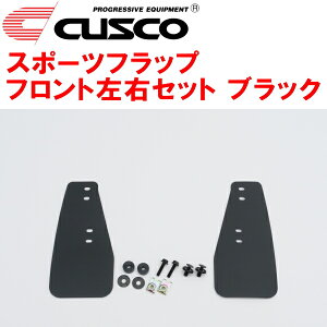 CUSCO�}�b�h�t���b�v �X�|�[�c�t���b�v�� F�pVAB�X�o��WRX STI EJ20�^�[�{ 2014/8�`2020/4