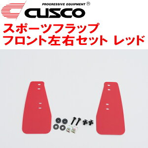 CUSCO}bhtbv X|[ctbv FpVABXoWRX STI EJ20^[{ 2014/8`2020/4