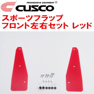 CUSCO}bhtbv X|[ctbv FpGAYA16NTX LBX MORIZO RRG16E-GTS 2024/8`