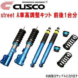 CUSCO street AԍLbgOZbg Abp[}EgȂNCP141XyChX/F/Y/G 1NZ-FE 2012/7`2020/12ysz