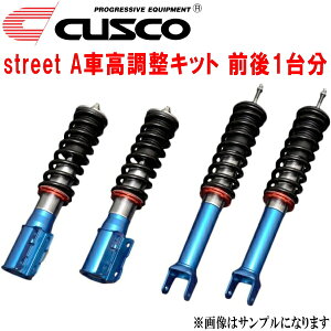 CUSCO street AԍLbgOZbg Abp[}EgȂAVV50JnCubh 2AR-FXE 2011/9`2017/7ysz