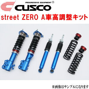 CUSCO street ZERO A�ԍ������L�b�g�O��Z�b�g �A�b�p�[�}�E���g�t/�W���A�b�p�[�d�lGXPA16�g���^GR�����XRC/RZ G16E-GTS 6M/T�E8A/T 2024/4�`�y����s�z