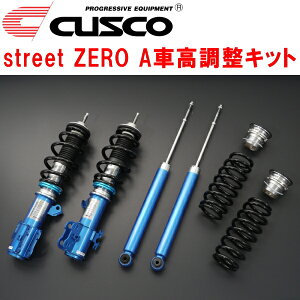 CUSCO street ZERO AԍLbgOZbg Abp[}EgȂMXPK11ANAX/G/Z M15A-FXE 2021/7`ysz